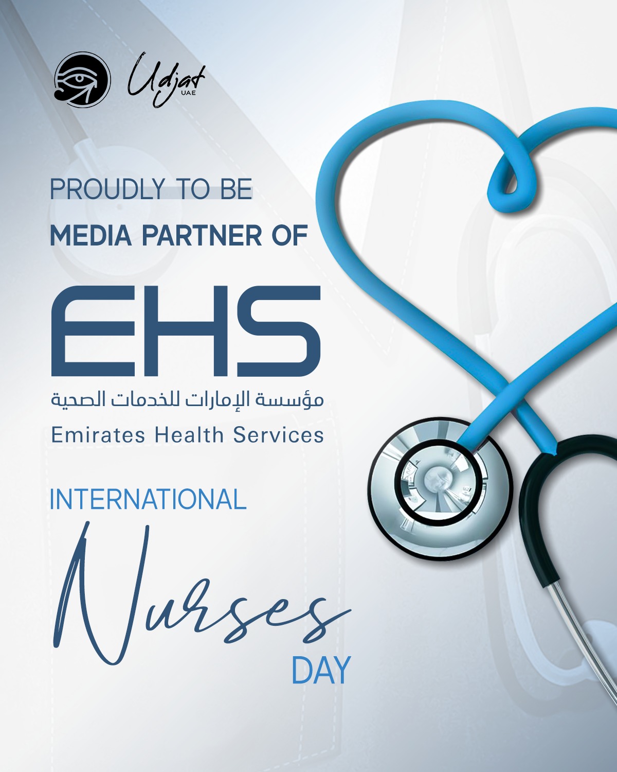 This year, on International Nursing Day, we weren’t just spectators. We were the official media partner with Emirates Health Services (EHS) — telling stories that matter, amplifying impact, and giving the nursing force in the UAE the digital spotlight they deserve.